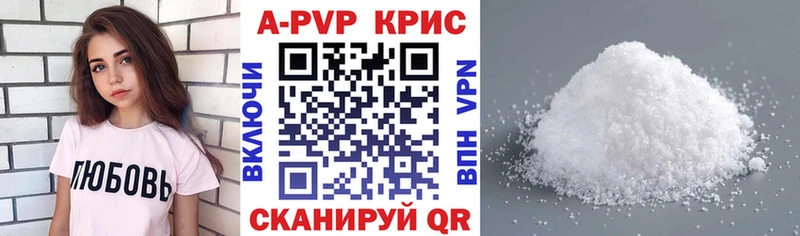 Alpha-PVP Crystall Купить где Лесосибирск