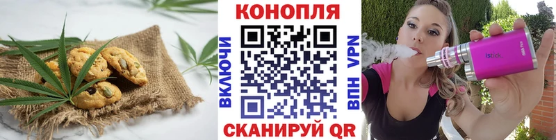 Купить где  Лесосибирск  Cannafood конопля 