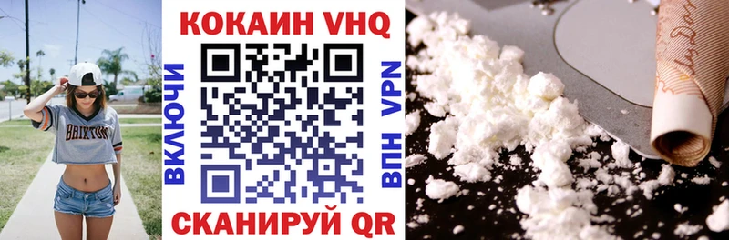 Купить закладки  Лесосибирск  КОКАИН Fish Scale 