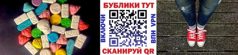 Купить закладки  Лесосибирск  ЭКСТАЗИ 99% 