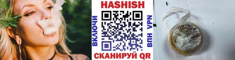 ГАШ VHQ  Купить где  Лесосибирск 