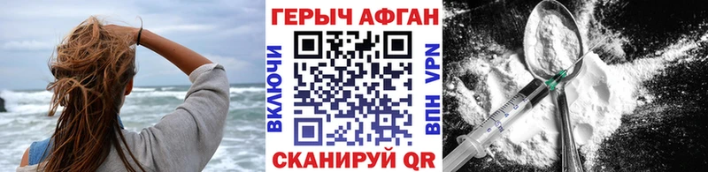 Купить  Лесосибирск  Героин афганец 