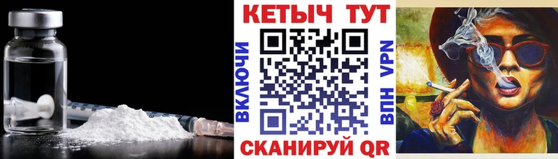 Кетамин ketamine  Купить  Лесосибирск 