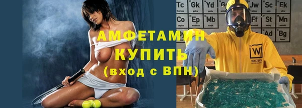 скорость Волосово