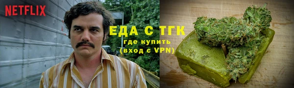 скорость Волосово