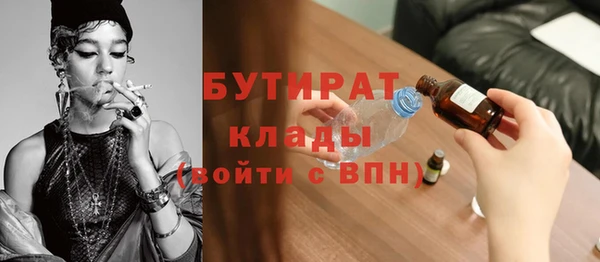 кокс Волоколамск