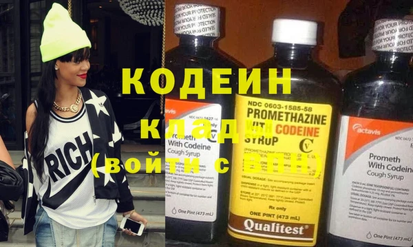 скорость Волосово
