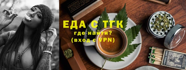 скорость Волосово