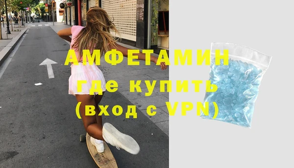 скорость Волосово