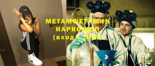 скорость Волосово
