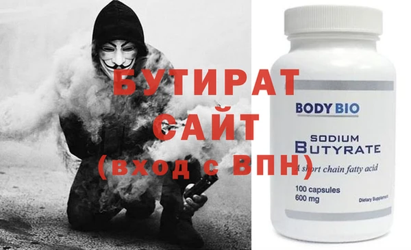 прущие крисы Володарск