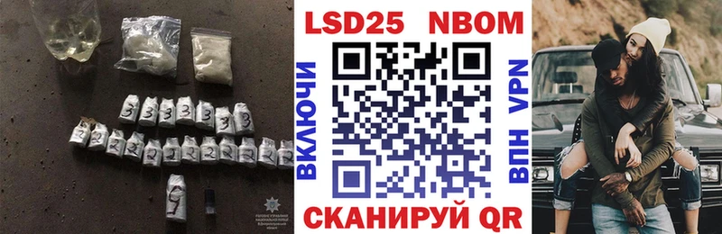 Лсд 25 экстази кислота  Купить где  Лесосибирск 