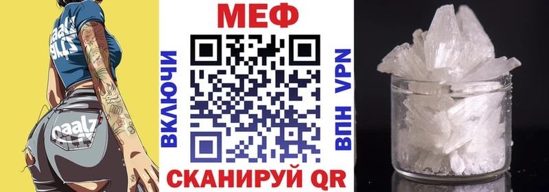 Меф кристаллы Лесосибирск