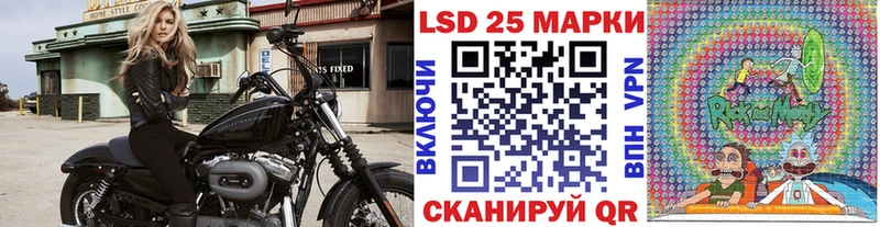 Марки NBOMe 1500мкг  Купить где  Лесосибирск 