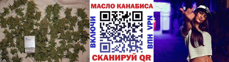 ТГК вейп  Купить где  Лесосибирск 